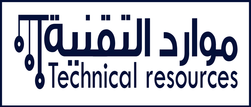 موارد التقنية